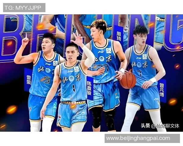 CBA北京首钢对阵辽宁队首发阵容分析及比赛前瞻