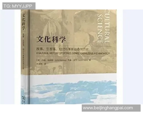 亚当斯的传奇人生与影响力探讨：从科学到文化的深远影响