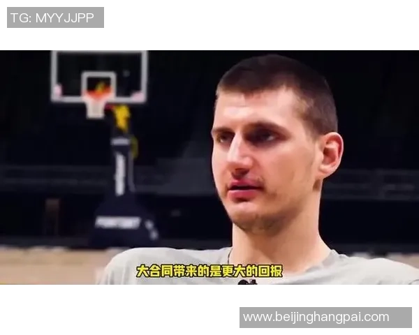 尼古拉约基奇：从塞尔维亚篮球天才到NBA超级巨星的辉煌之路