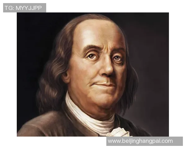 富兰克林的智慧与影响力如何塑造现代社会的科学与文化发展