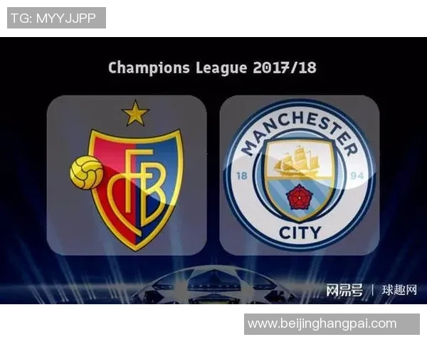 巴塞尔对曼城比赛前瞻分析及胜负预测全面解读 巴塞尔对曼城比赛前瞻分析及胜负预测全面解读